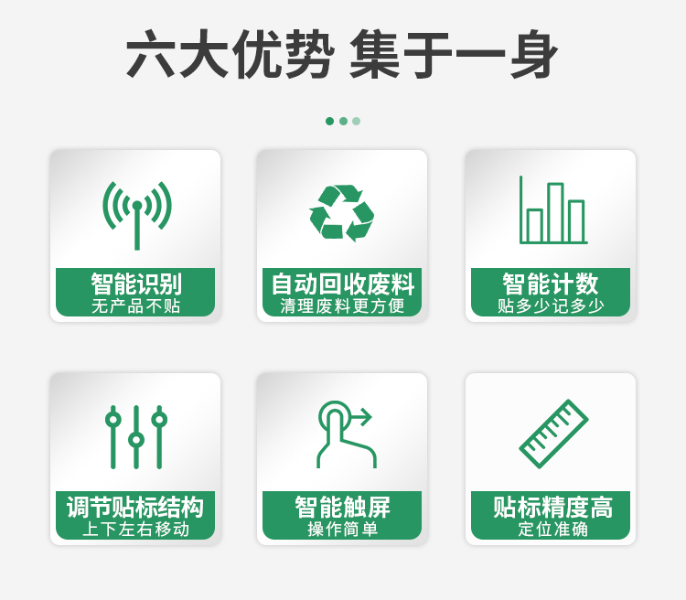 阻擋式+平面+流水線機構(gòu)詳情-_04.gif