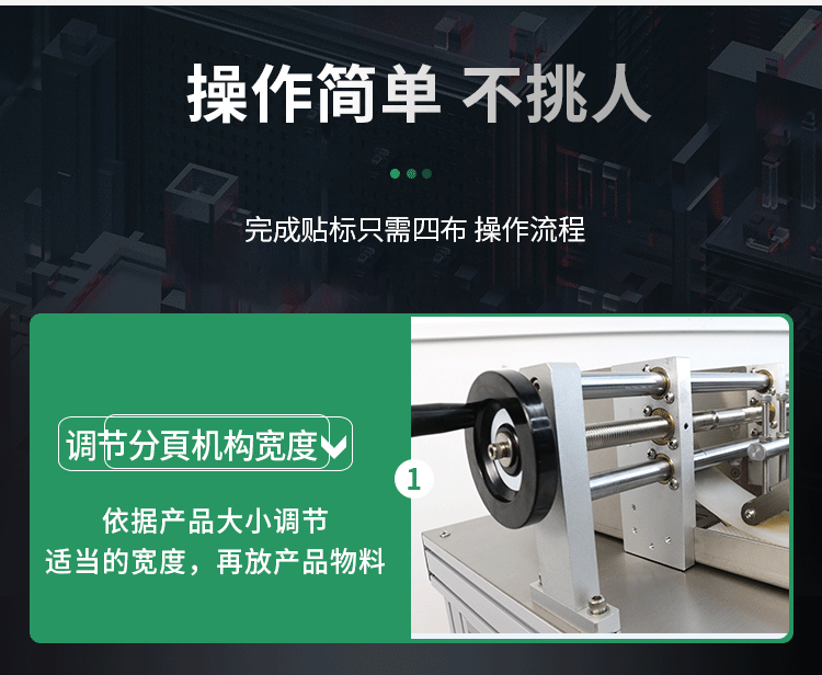 阻擋式+平面+流水線機構(gòu)詳情-_05.gif