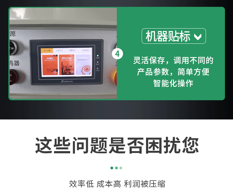 阻擋式+平面+流水線機構(gòu)詳情-_07.gif