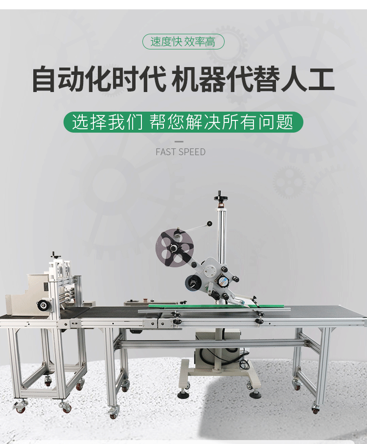 阻擋式+平面+流水線機構(gòu)詳情-_09.gif