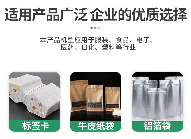 阻擋式+平面+流水線機構(gòu)詳情-_12.gif