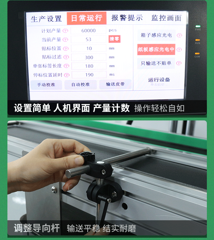 阻擋式+平面+流水線機構(gòu)詳情-_19.gif