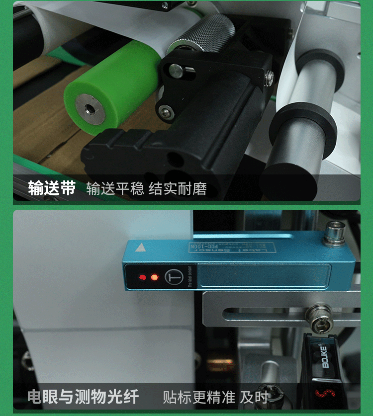 阻擋式+平面+流水線機構(gòu)詳情-_20.gif